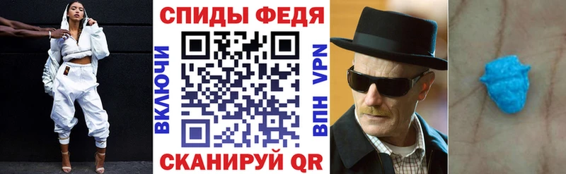 АМФЕТАМИН 97% Миллерово