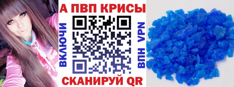 A PVP VHQ  Миллерово 