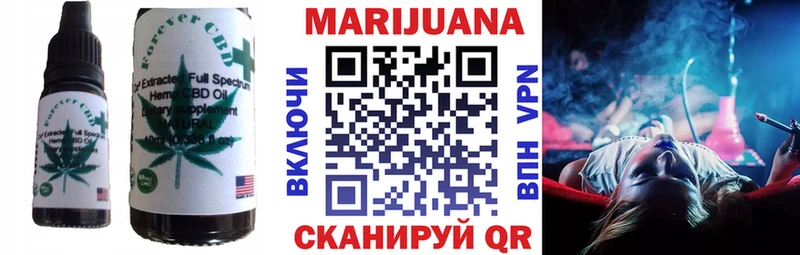 Canna-Cookies конопля  купить   Миллерово 