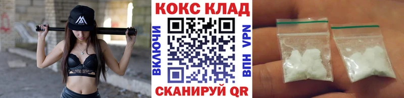 COCAIN Перу  kraken как войти  Миллерово 