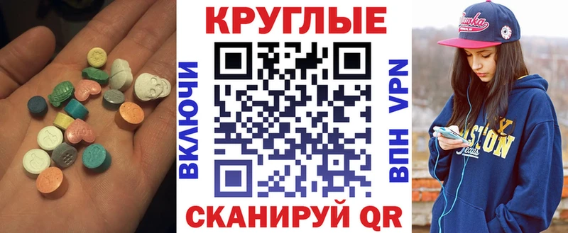 ЭКСТАЗИ 280мг  дарнет шоп  Миллерово 