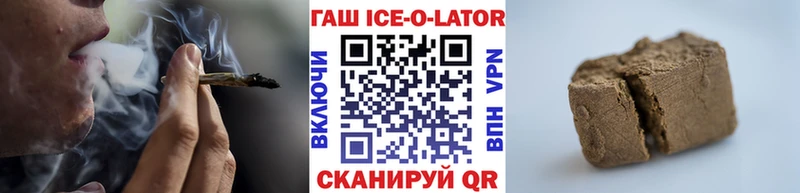 как найти   Миллерово  ГАШИШ убойный 