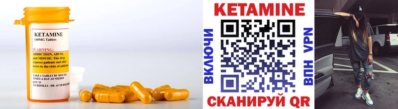купить наркотик  Миллерово  КЕТАМИН ketamine 