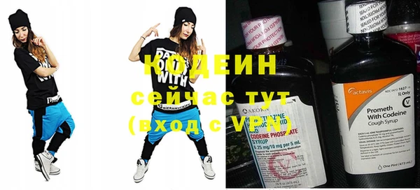 тгк Алагир