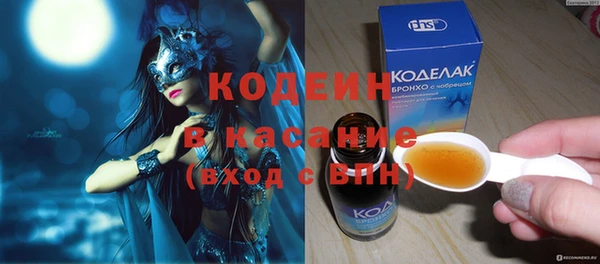 ALPHA PVP Новодвинск