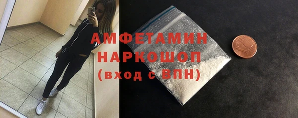 спиды Абаза