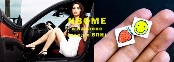 мескалин Абинск