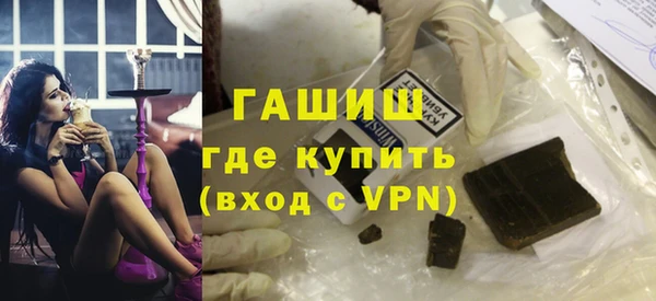 а пвп мука Абдулино