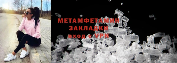 а пвп мука Абдулино