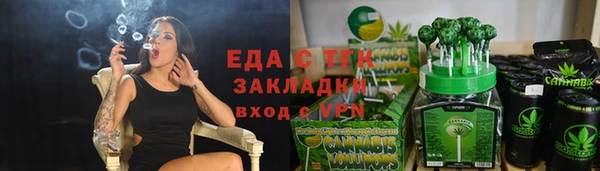 мескалин Абинск