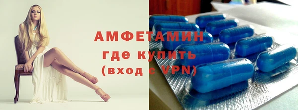 мескалин Абинск