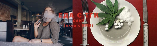 спиды Абаза