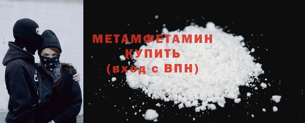 тгк Новозыбков