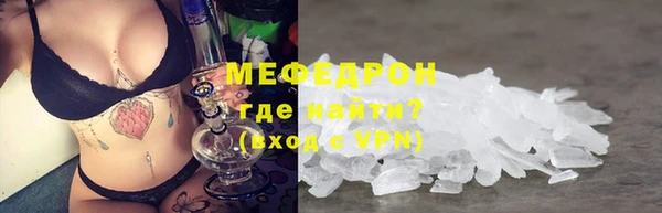 спиды Абаза