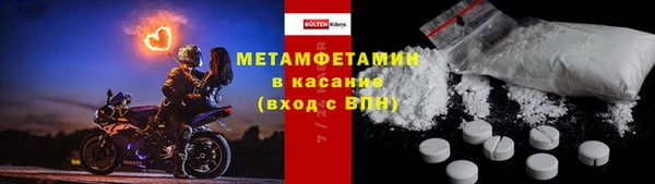 а пвп мука Абдулино