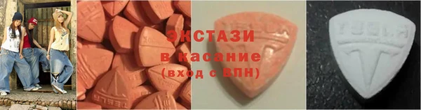 тгк Новозыбков