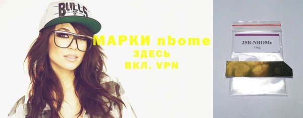 метадон Новокубанск