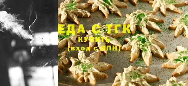 спиды Абаза