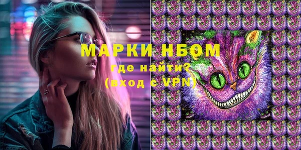 ALPHA PVP Новодвинск