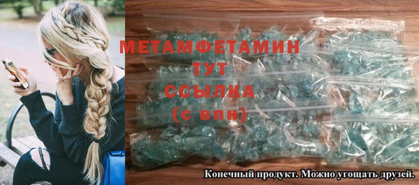 спиды Абаза