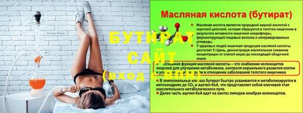 кристаллы Аксай
