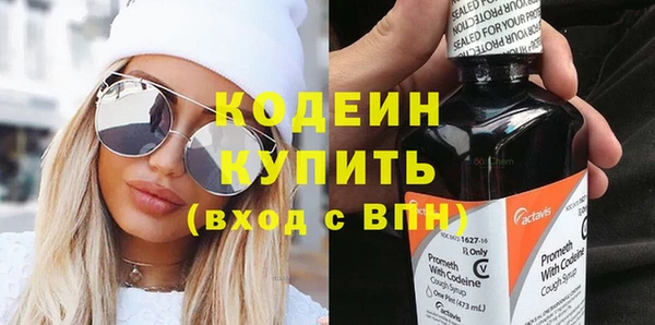 мескалин Абинск