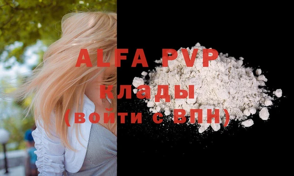 а пвп мука Абдулино