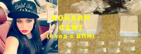 мескалин Абинск