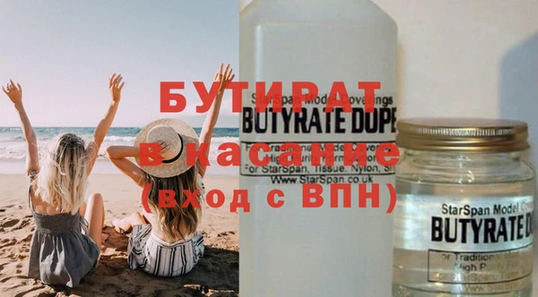 спиды Абаза