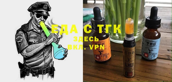 мескалин Абинск