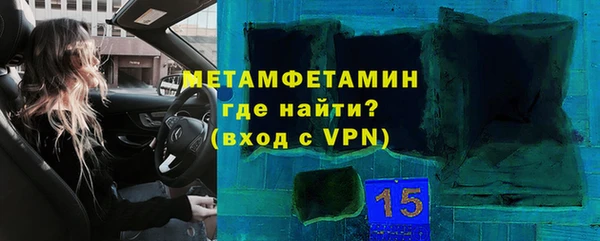 ALPHA PVP Новодвинск