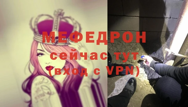 спиды Абаза