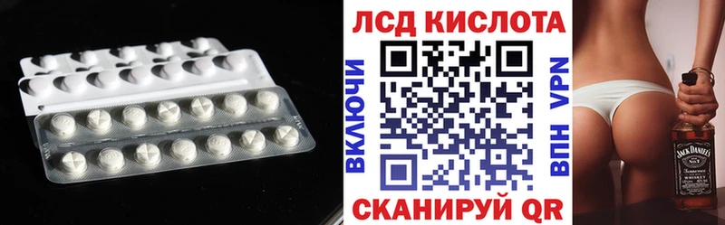 ЛСД экстази ecstasy ОМГ ОМГ ссылка Миллерово