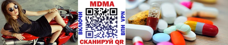 магазин    Миллерово  МДМА crystal 