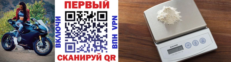 продажа наркотиков  Миллерово  Первитин витя 