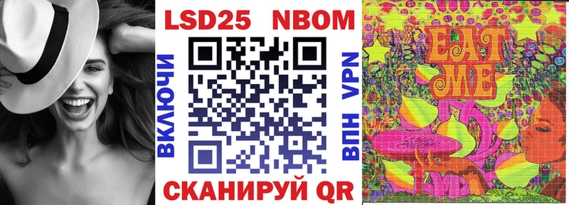 Наркотические марки 1,5мг  Миллерово 
