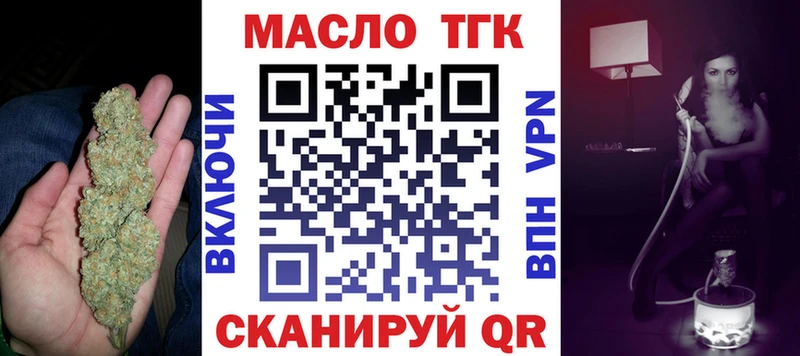 Дистиллят ТГК Wax купить Миллерово