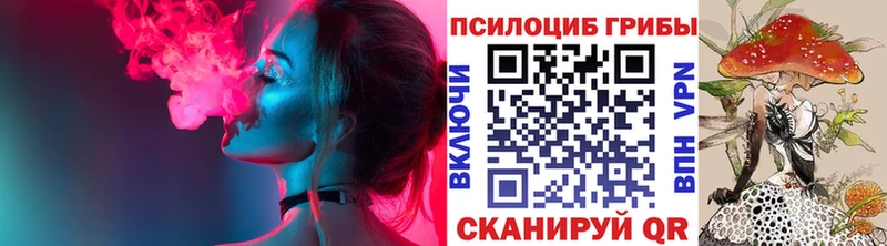 Галлюциногенные грибы прущие грибы  Миллерово 